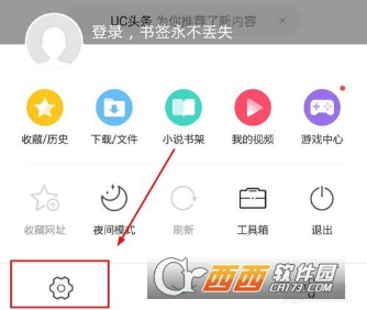 uc浏览器搜索不显示搜索记录-uc浏览器搜索不显示搜索记录怎么回事
