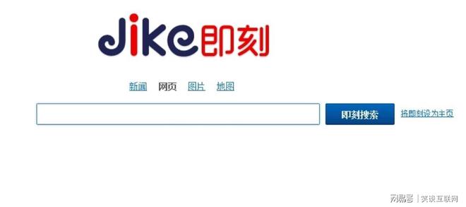 搜狗搜索引擎-搜狗搜索引擎怎么没有了