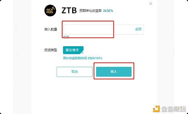 usdt挖矿机软件-质押usdt挖矿骗局
