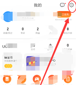 uc浏览器极速版网页-uc浏览器极速版网页版入口