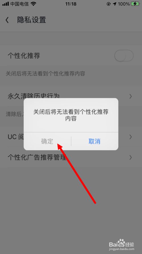 uc浏览器无响应是什么原因-uc浏览器无响应是什么原因呢