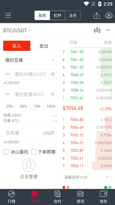 包含tokenpocket官网下载ios的词条