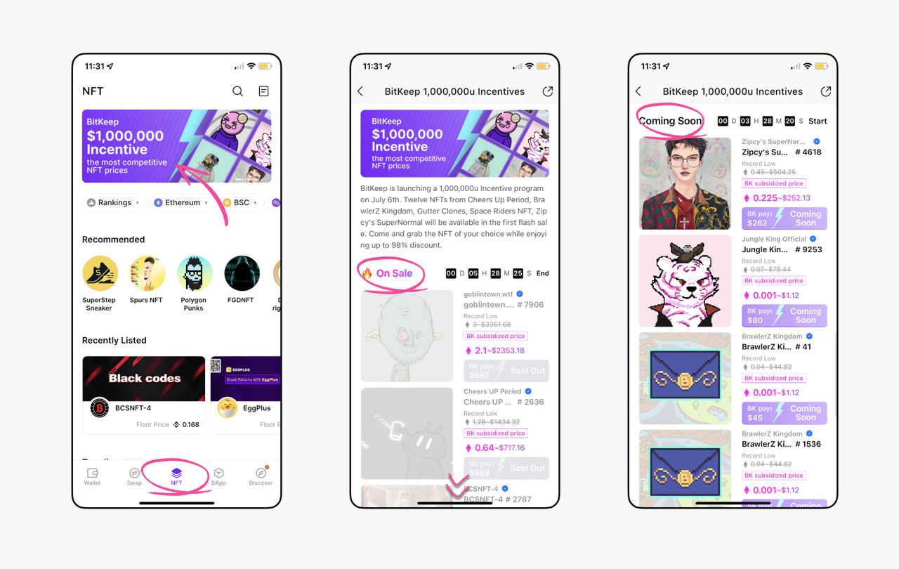 关于bitkeep怎么打开的信息