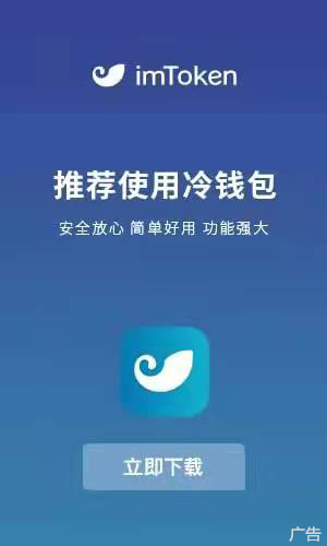 imtoken怎么念-imtoken怎么转换中文