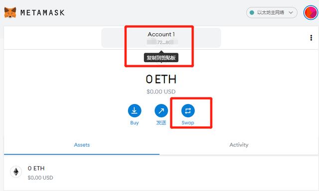 metamask交易记录的简单介绍