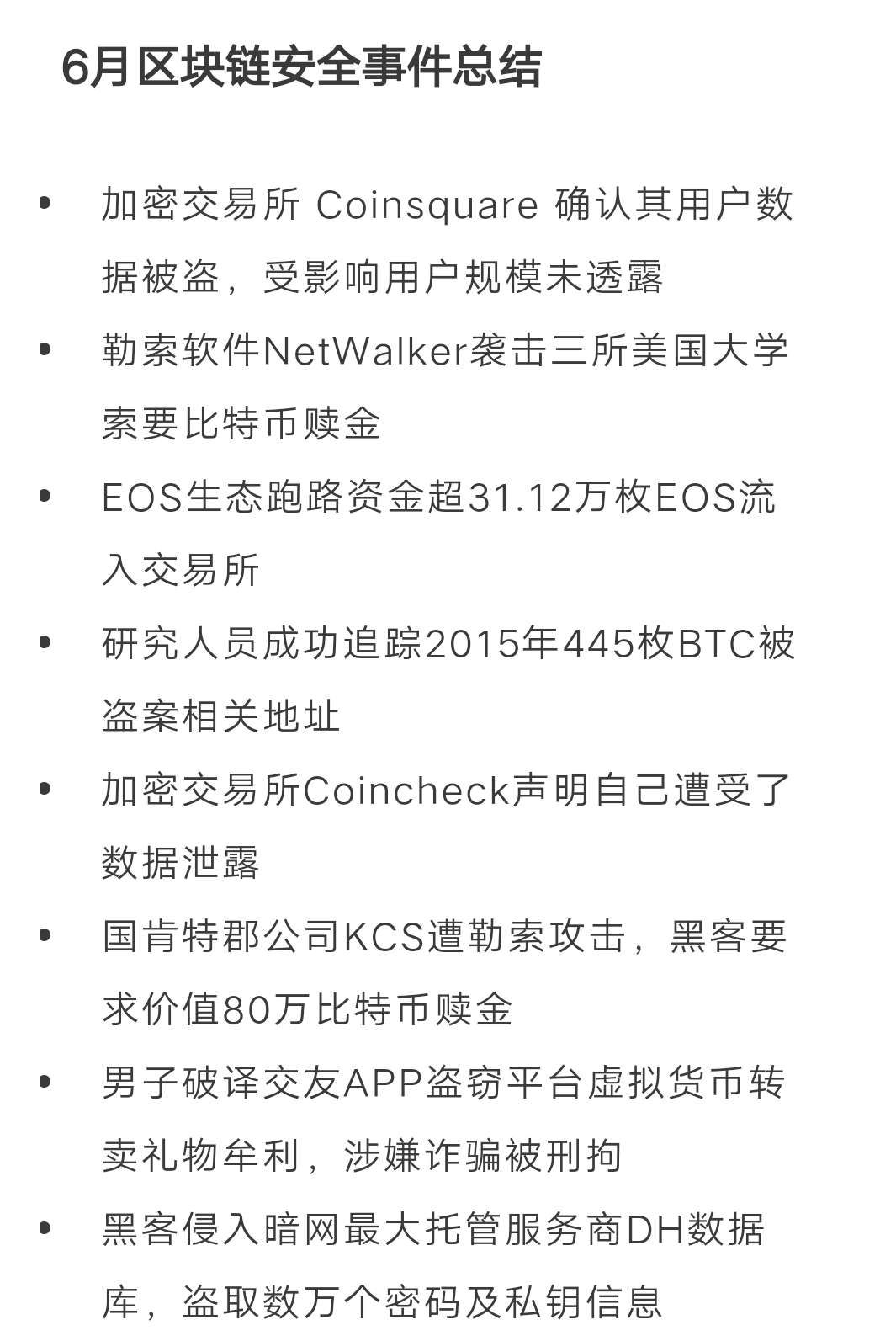 狗狗币历史交易价格-狗狗币历史价格表2020