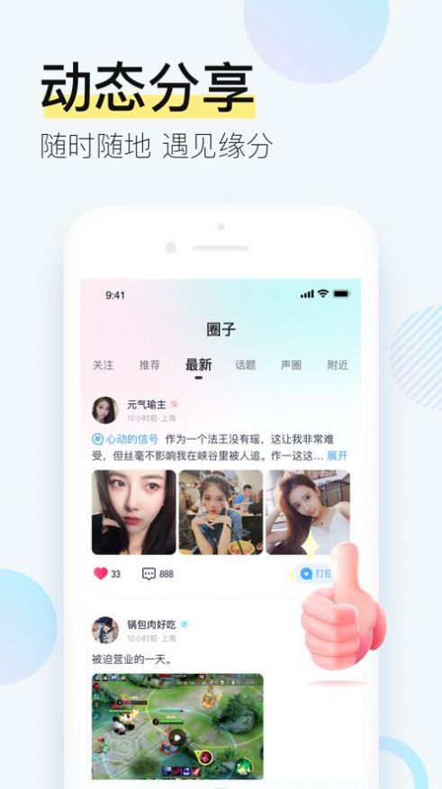 森之屋官方app下载-森之屋提交8件物品怎么过