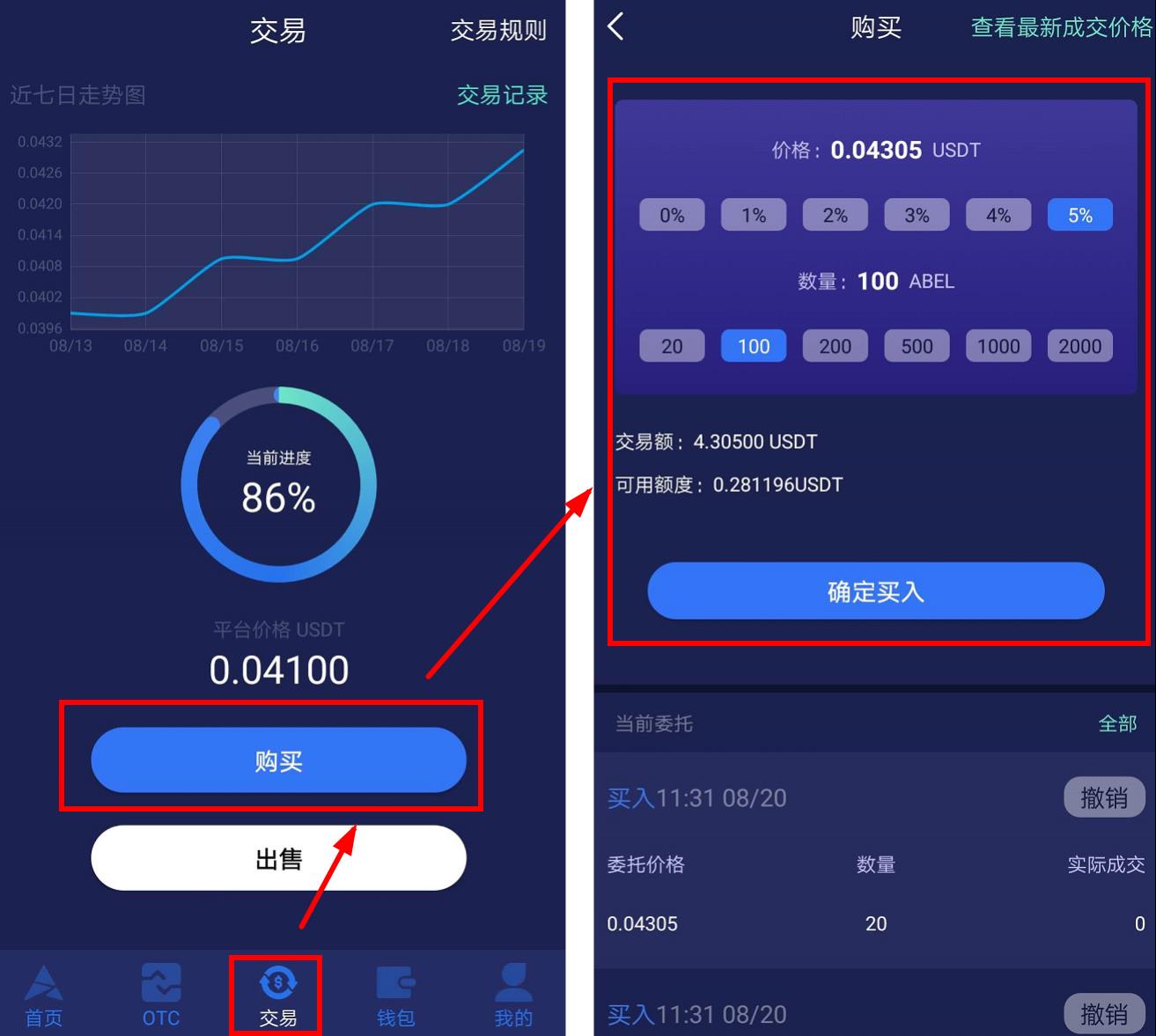 usdt挖矿平台-usdt 挖矿 生态 骗局