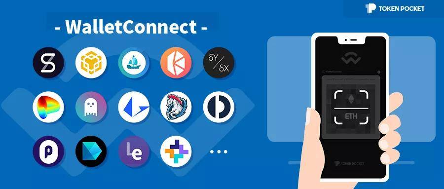 tokenpocket钱包下载1.5.6-tokenpocket钱包下载官网125