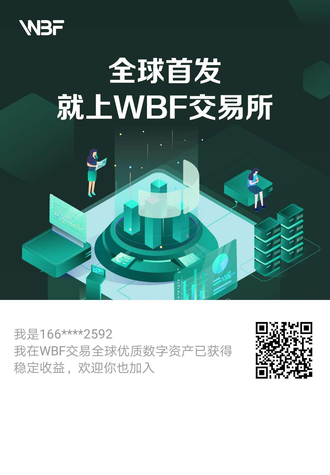 usdt平台交易所-usdt交易平台app下载