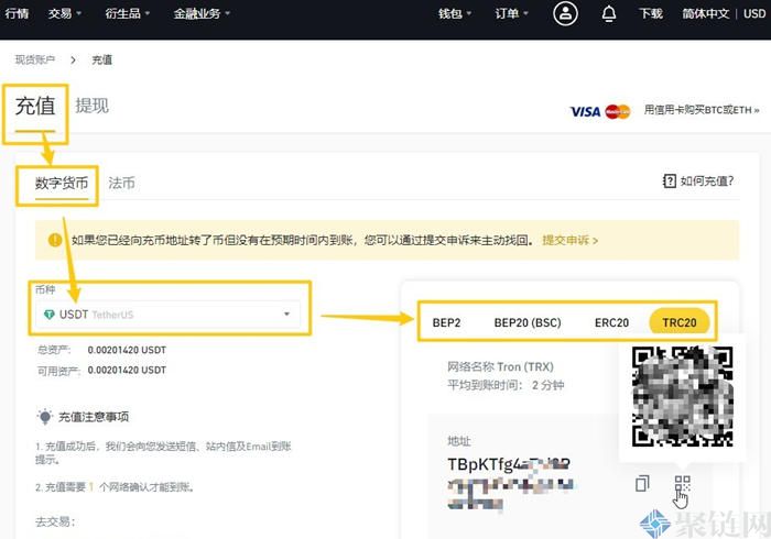 usdt收款地址在哪里-货币usdt收款地址怎么弄