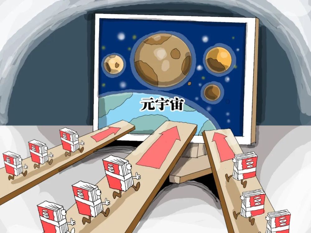 元宇宙投资合法吗-原力元宇宙投资2300能赚钱吗
