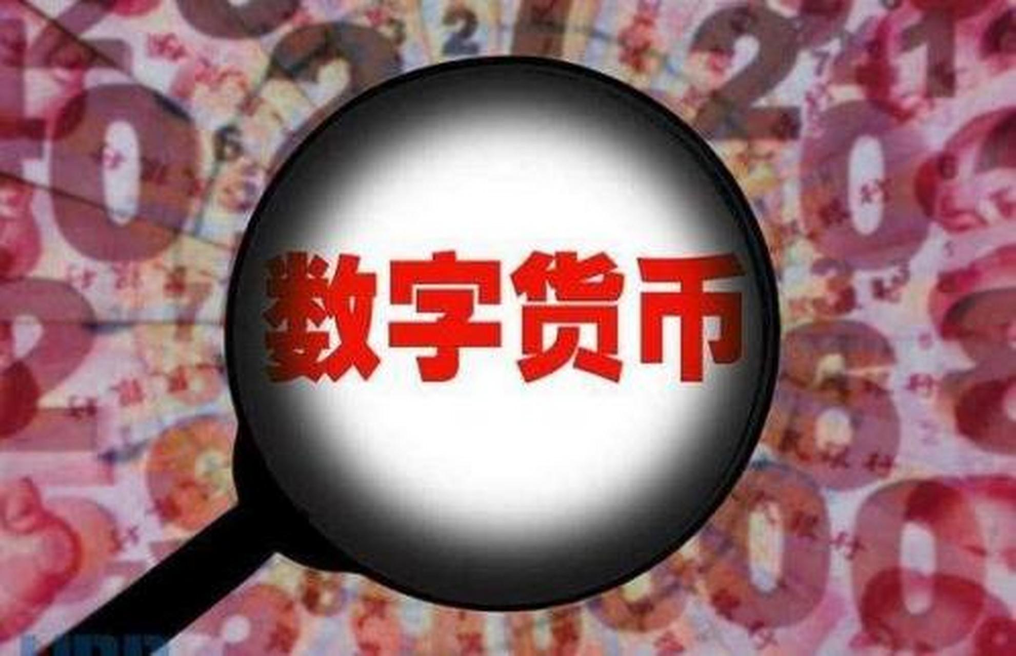 电子货币的特征有哪些?-电子货币的特征有哪些方面