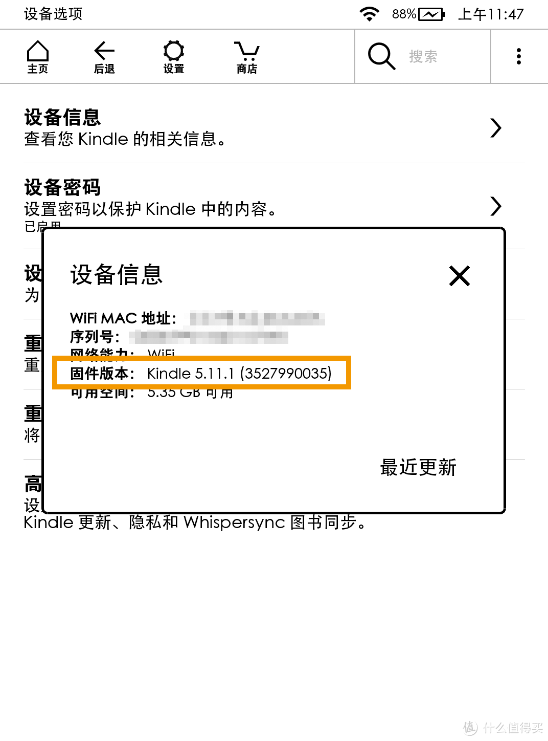 小狐狸钱包最新版本5.11-小狐狸钱包最新版本5130