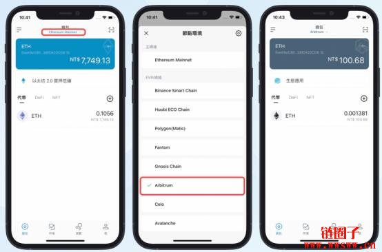 imtoken切换网络-imtoken怎么登录和退出