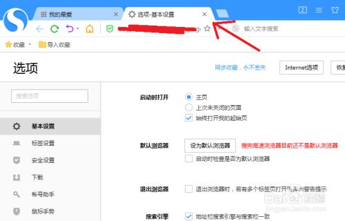 浏览器搜索不了东西-浏览器搜索不了东西网页可以打开