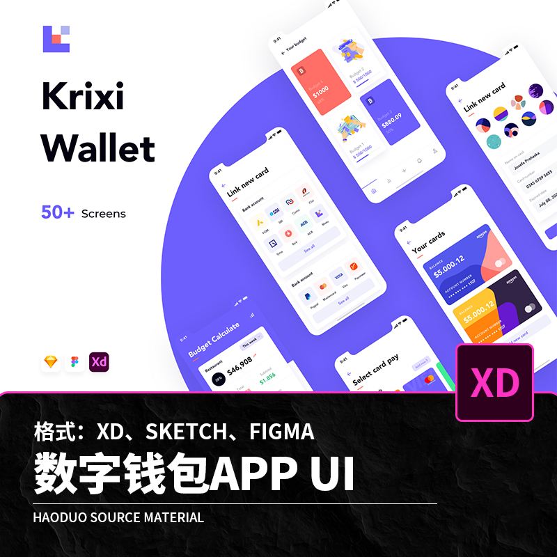数字钱包app下载安装-数字钱包app下载安装苹果
