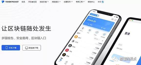 tp钱包诈骗-tp钱包诈骗报警有用吗