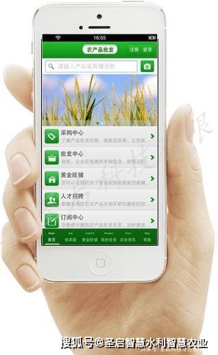 网上交易平台-湖州中介网上交易平台