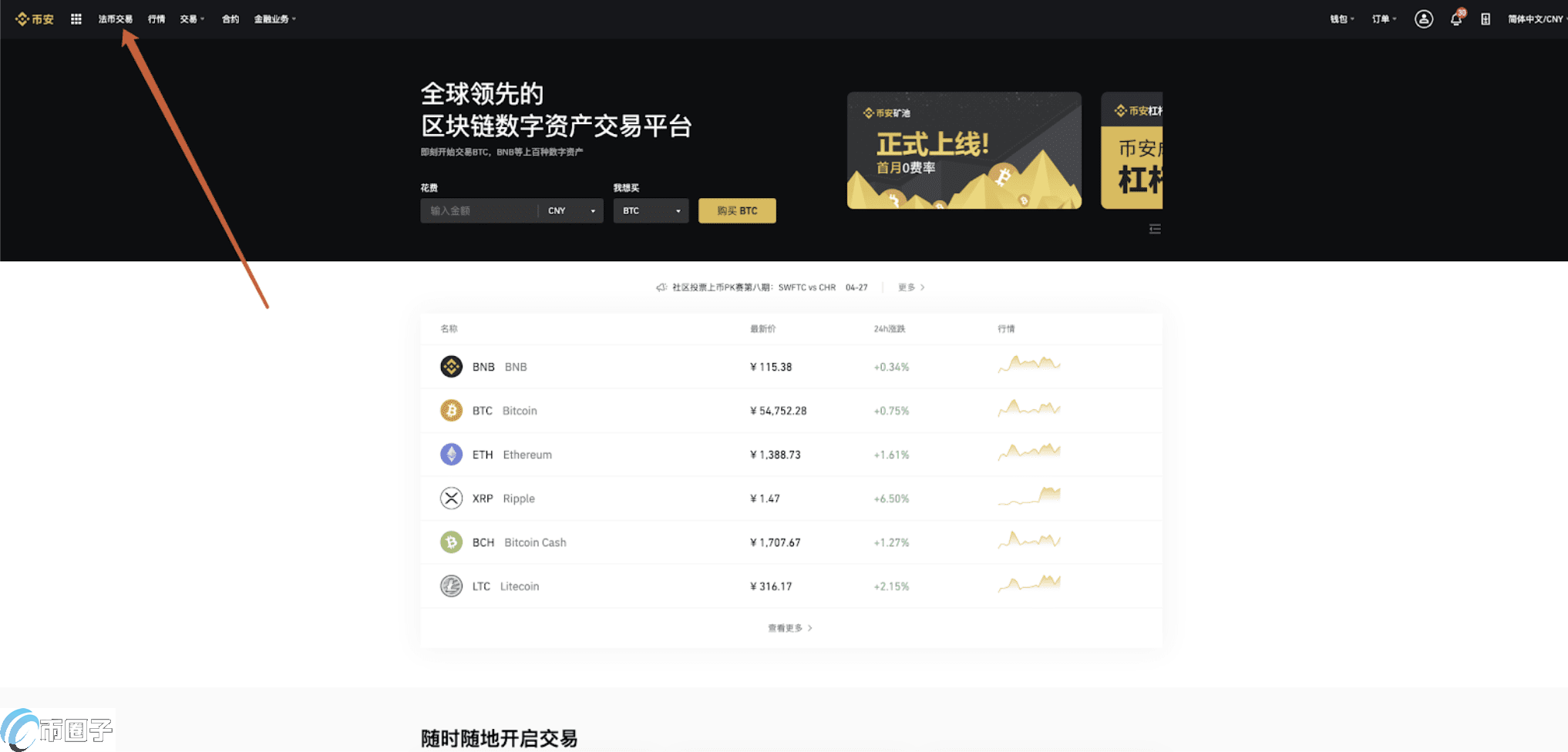usdt充值网-usdt充值网络