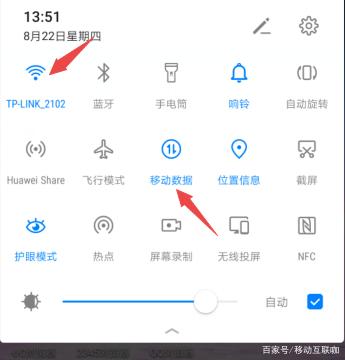 uc浏览器打不开网页是怎么回事-uc浏览器打不开网页是怎么回事儿