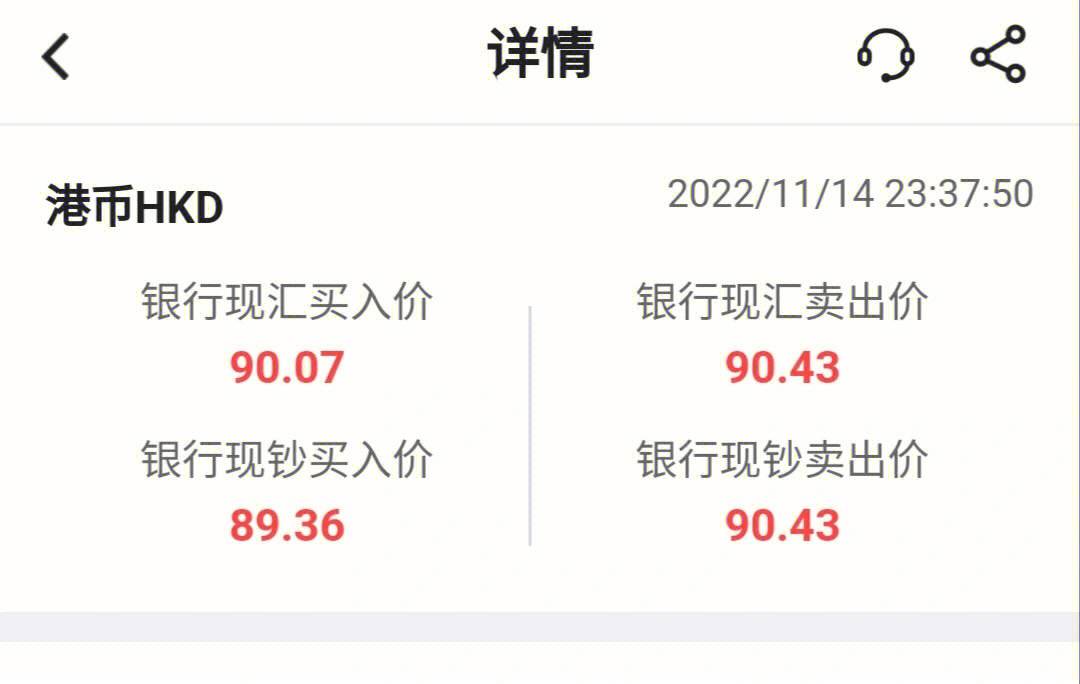 usd换人民币-usd换人民币合法吗