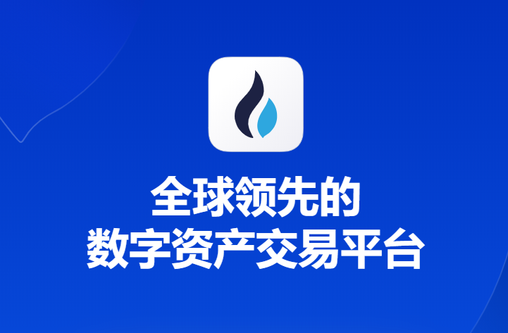 币赢交易所app官网下载-币赢交易所app官网下载最新版