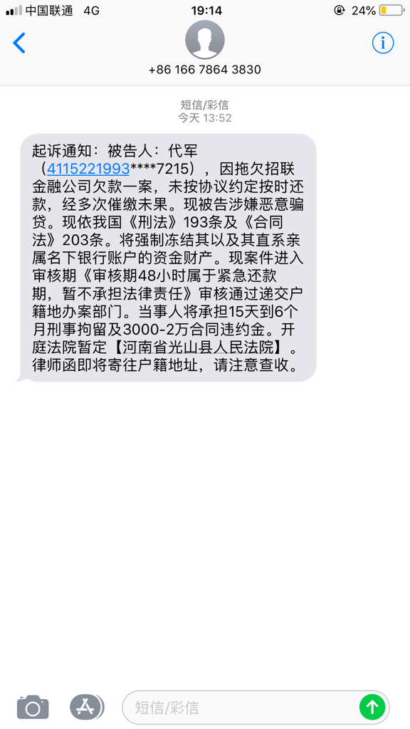 最近严打卖usdt银行卡被公安冻结-卖usdt被冻结银行卡 钱转给别人别人的卡会不会冻结