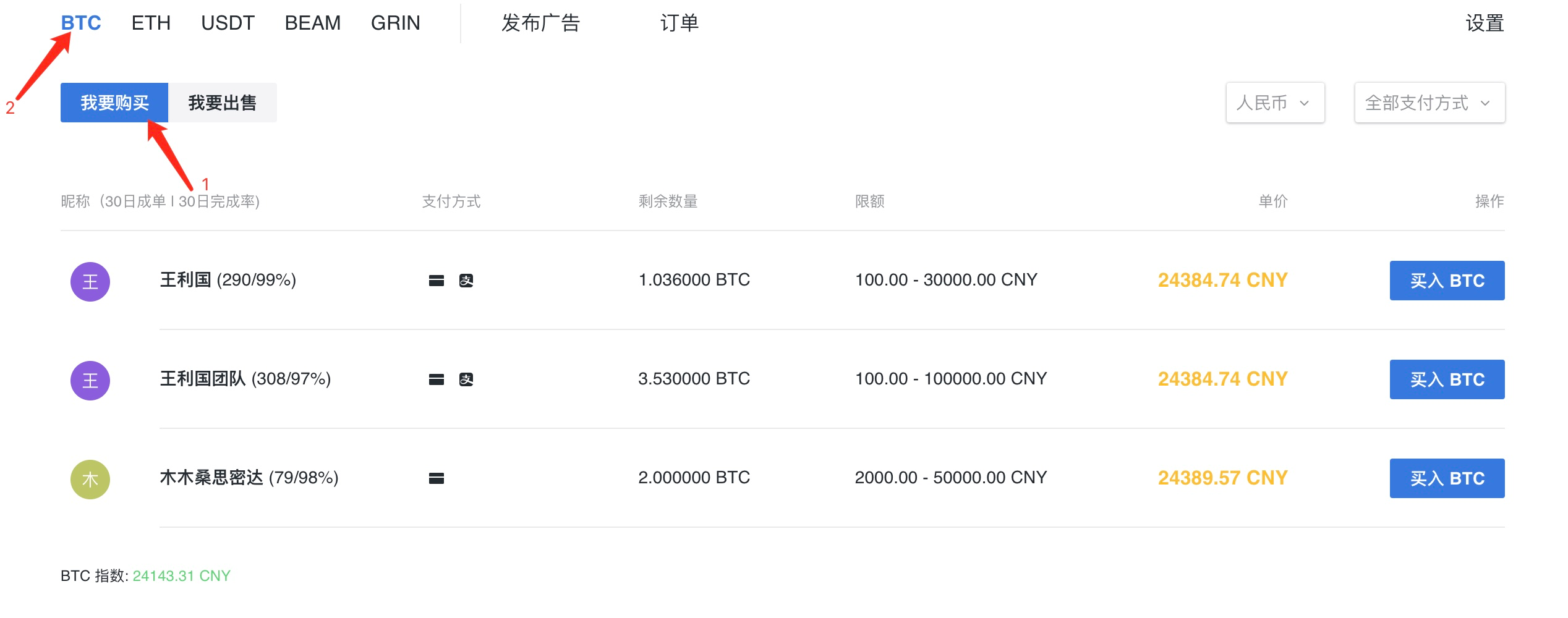 usdt转给别人-usdt转给别人可以起诉吗