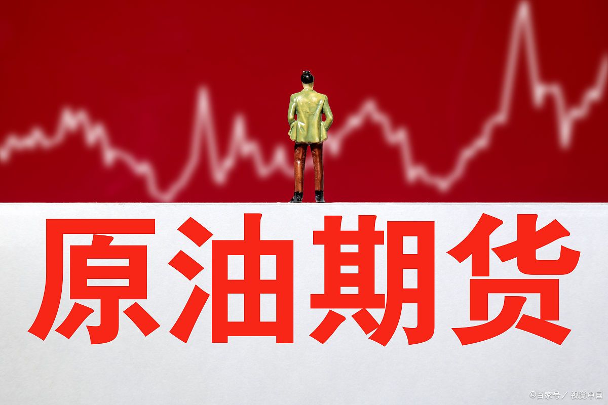 纽约原油期货实时行情最新-美原油期货连续实时行情走势图