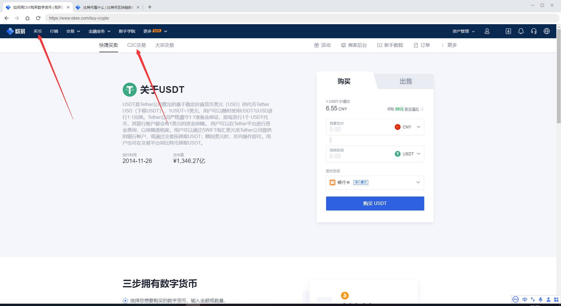 欧意出售限额-欧意交易所最新消息