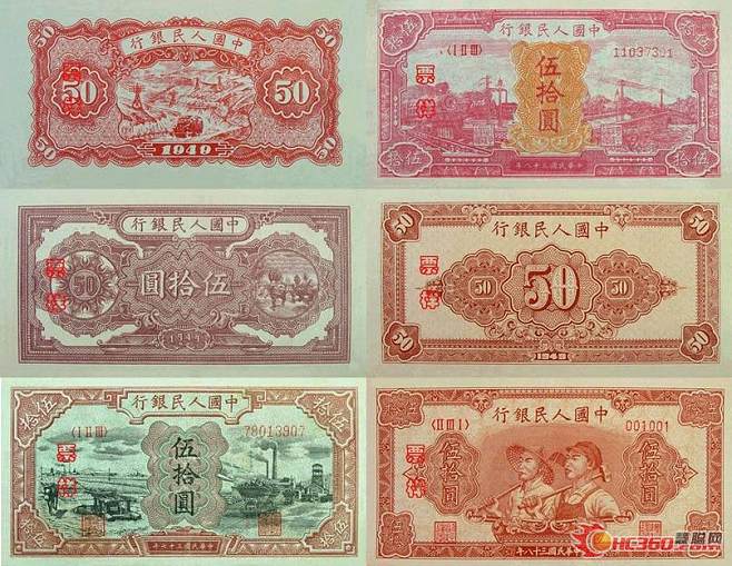 人民币的历史简介-人民币的历史简介100字