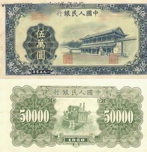 人民币的历史简介-人民币的历史简介100字