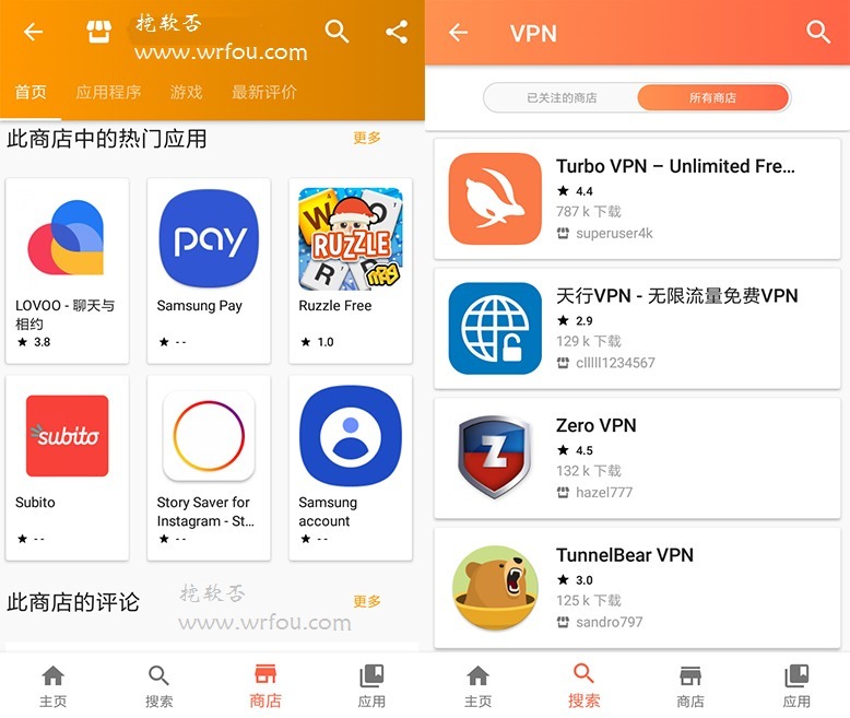 aptoide应用商店下载安全吗的简单介绍