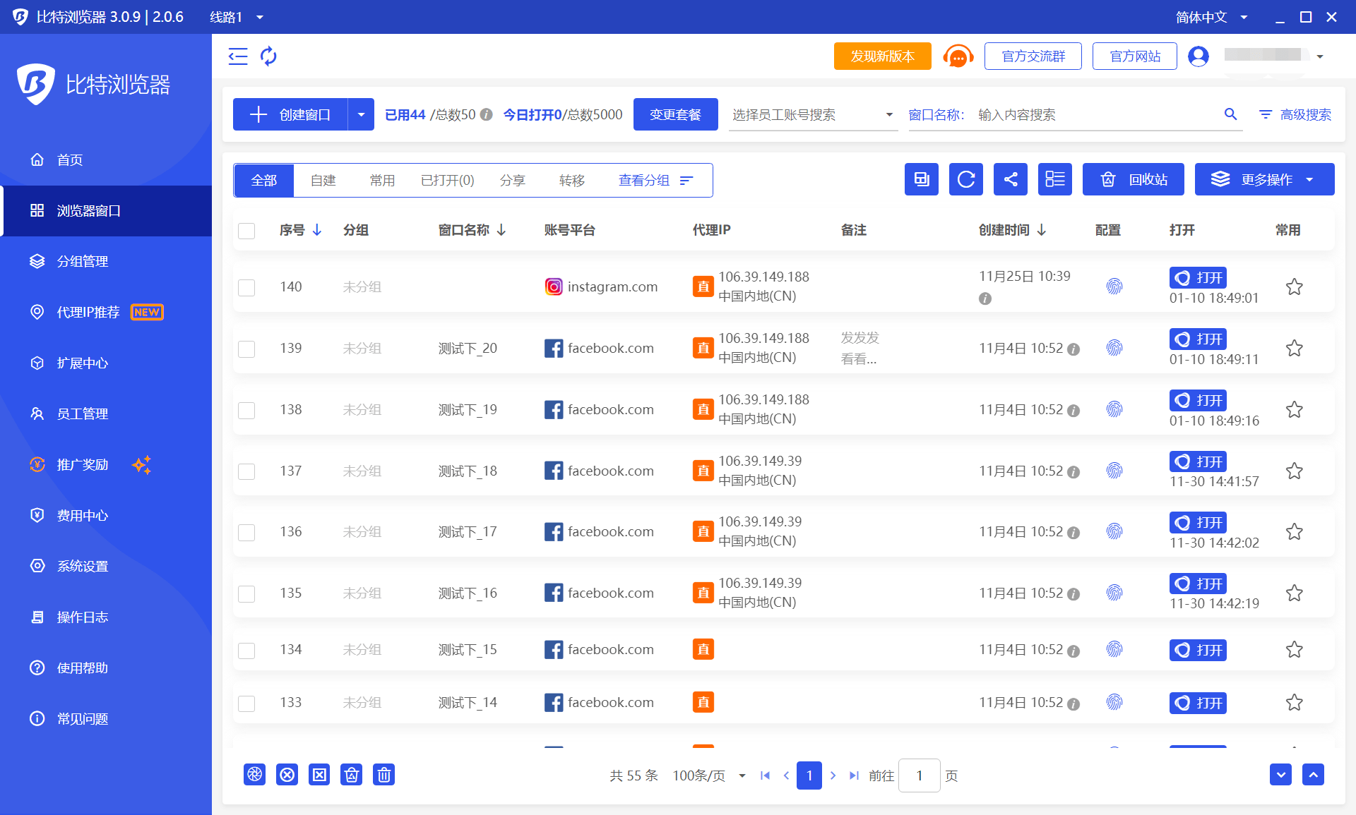比特浏览器是正规的吗-比特浏览器是正规的吗安全吗