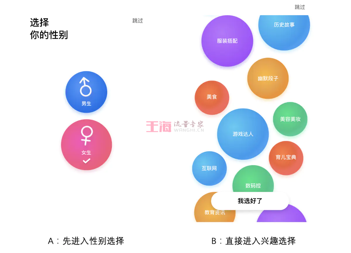 包含QQ浏览器搜索引擎案例分析报告的词条