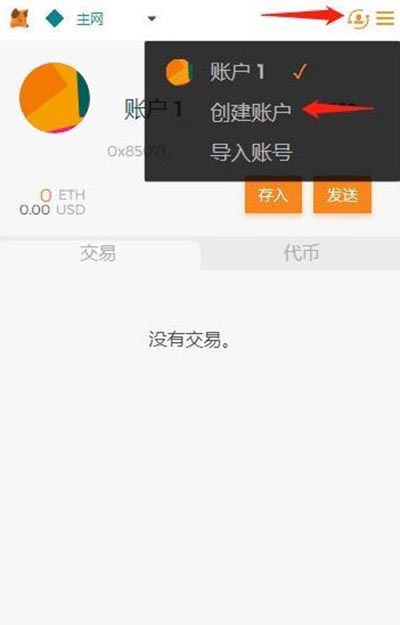 关于小狐狸钱包ios安装包的信息