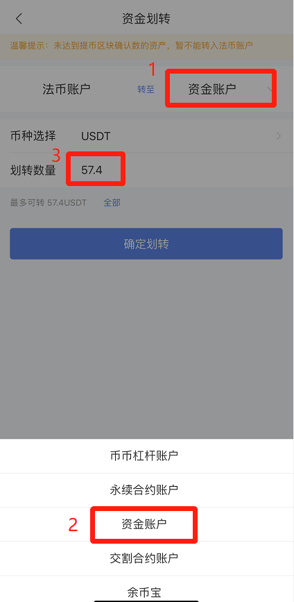 usdt交易冻结资金多久-淘宝交易冻结资金一般多久到账