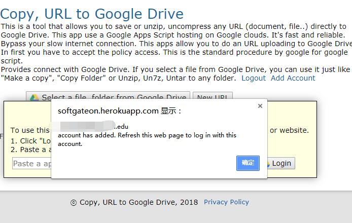 googledrive怎么共享文件-googledrive共享文件夹如何保存