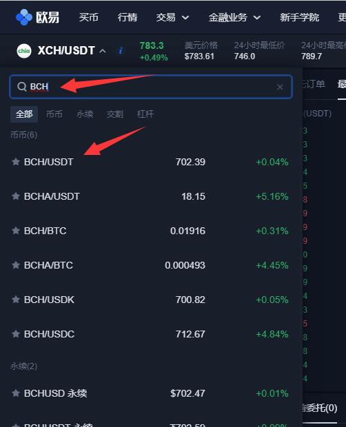 欧意usdt汇率-欧意交易所官网入口