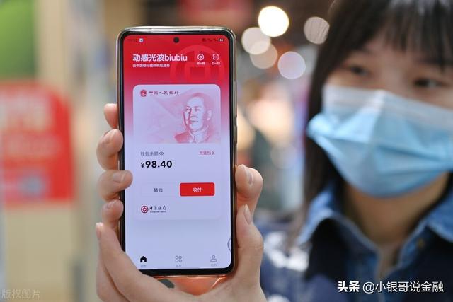 数字人民币老百姓啥时能用上-数字人民币什么时候正式投入使用