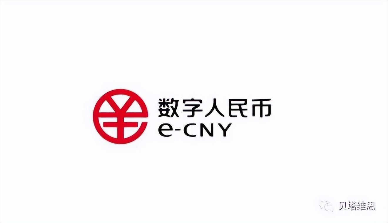 数字人民币什么时候落地-数字人民币什么时候落地使用