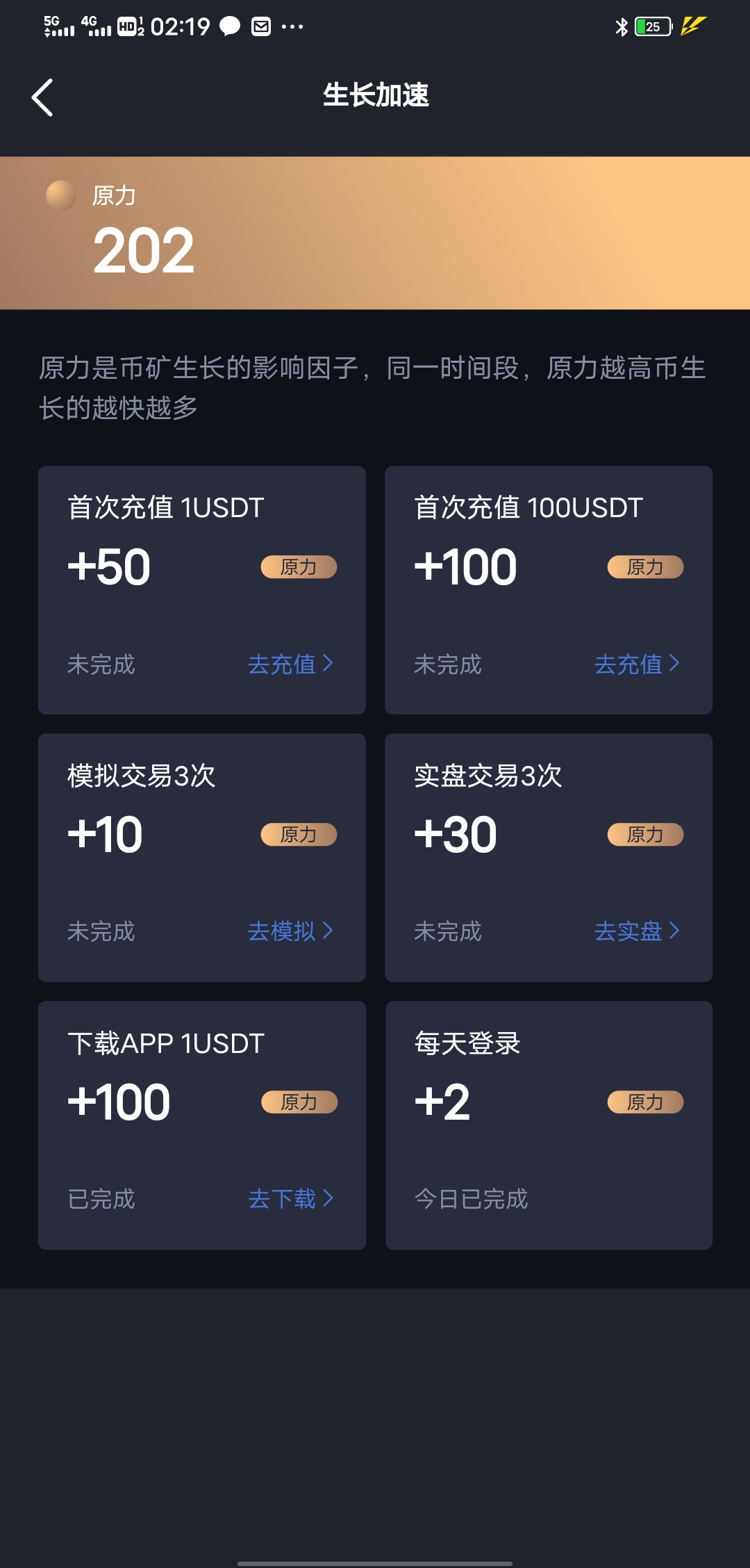 usdt交易平台有哪些-usdt交易平台都有哪些