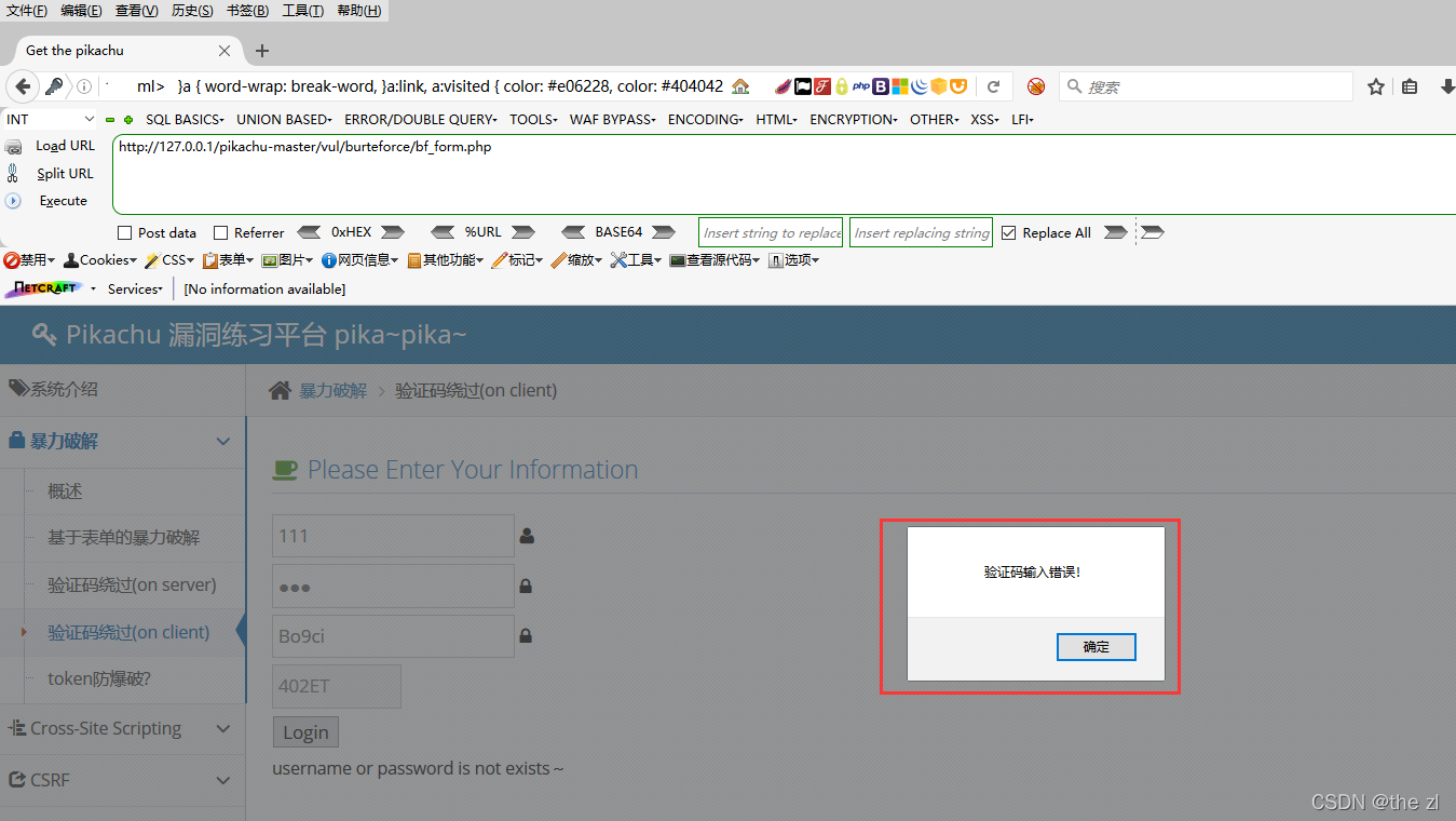 token串不存在怎么解决-恢复出厂设置token串不存在3040
