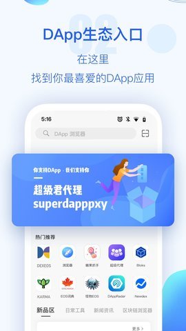 tokenpocket可以诈骗吗?的简单介绍