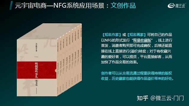 元宇宙数字藏品交易平台跑路-元宇宙数字藏品交易平台app