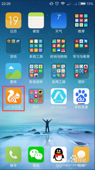 uc浏览器搜索地址-uc浏览器app下载