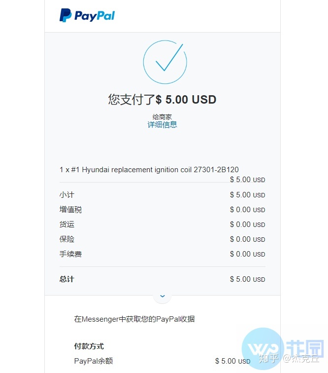 paypal怎么提取钱-paypal怎么提现到payoneer