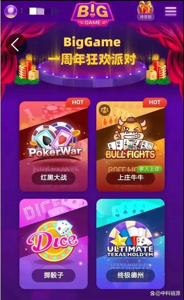 易币付-易币付app官网下载