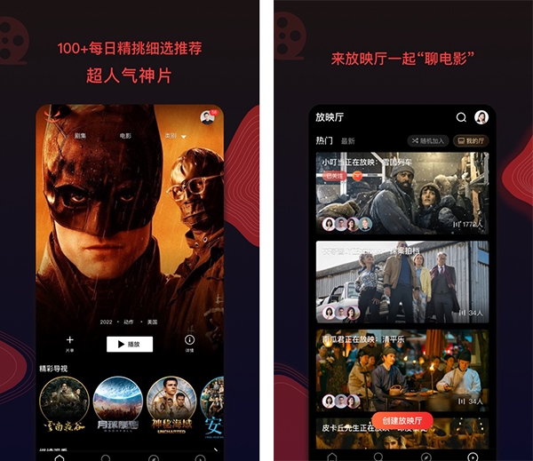 影视工场官方app下载-影视工场官方app下载最新版
